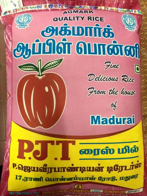 Pjt பொன்னி  ஆப்பிள் பொன்னி அரிசி 