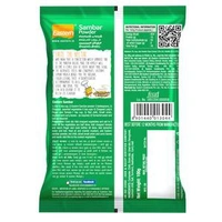 Eastern  Sambar Powder, சாம்பார் பொடி  - 100 grams 