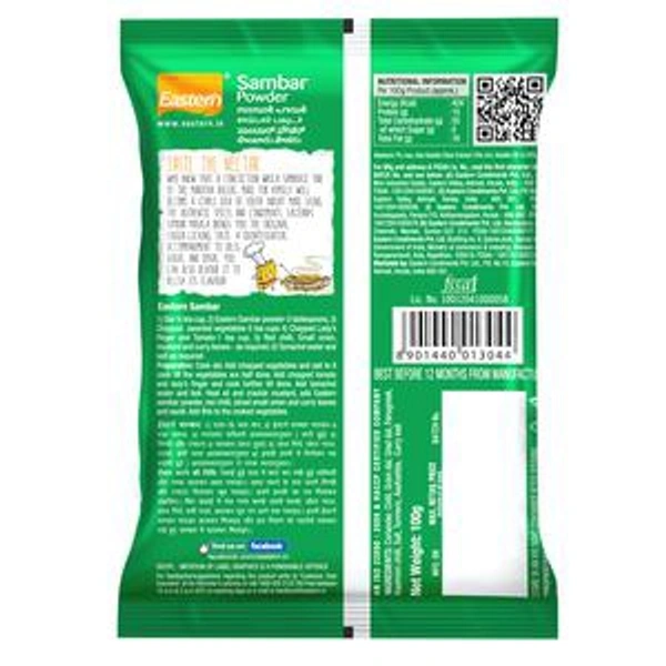 Eastern  Sambar Powder, சாம்பார் பொடி  - 100 grams 