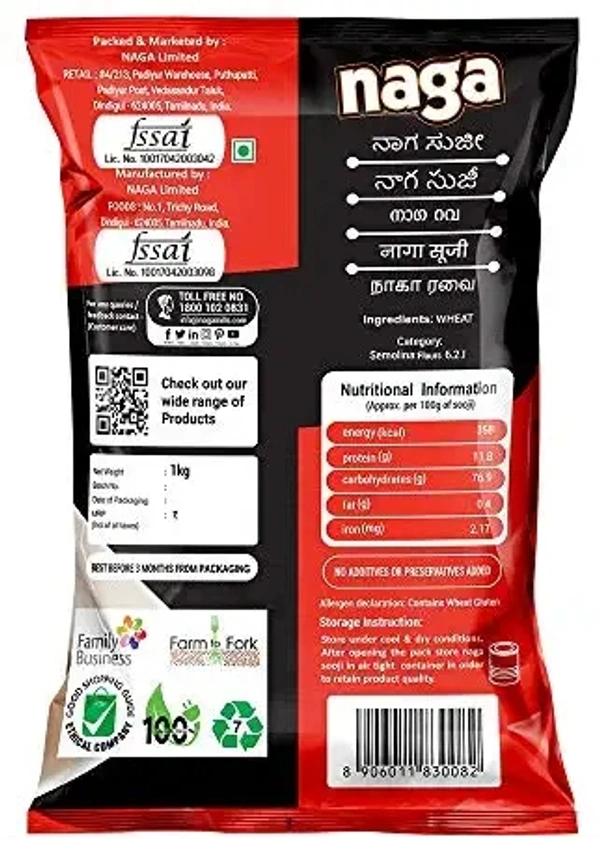 Naga Sooji - நாகா ரவை - 200gm