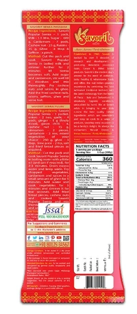 Savorit Long Semia - நீள​ சேமியா - 200gm