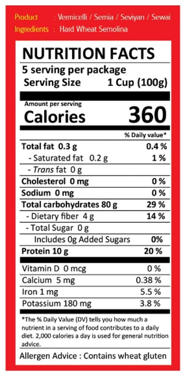 Savorit Long Semia - நீள​ சேமியா - 200gm