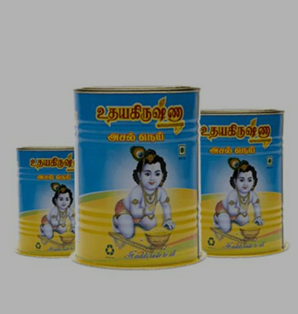 Udhaya Krishna Ghee Tin - உதய கிருஷ்ணா நெய் டப்பா - 5 Litre