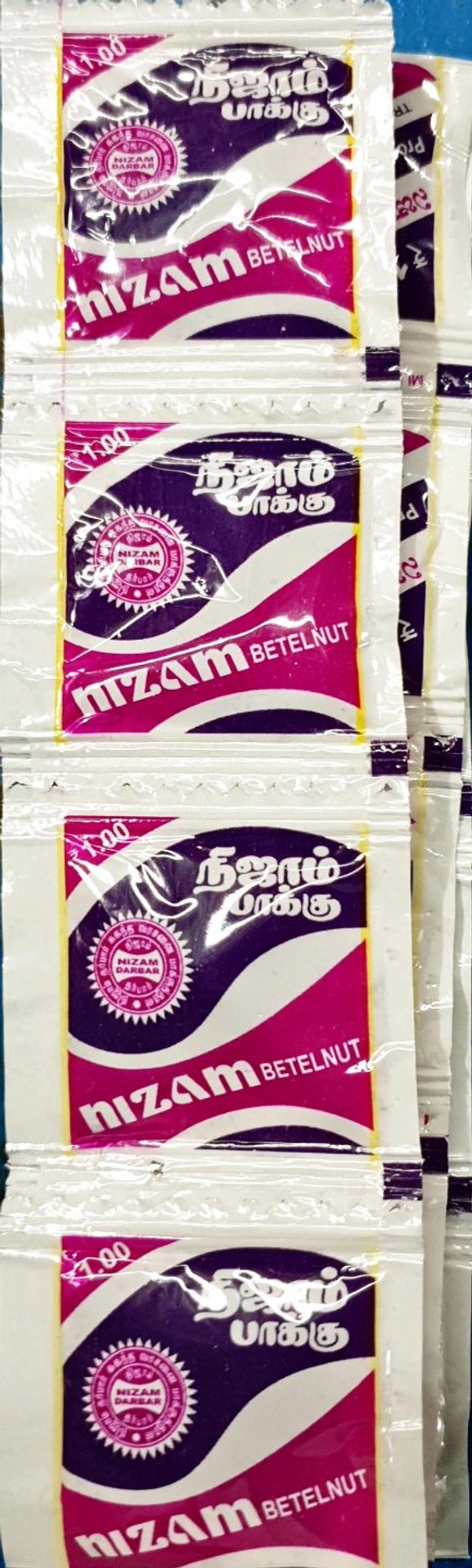 Nizam Betelnut - நிஜாம் பாக்கு - 50pcs
