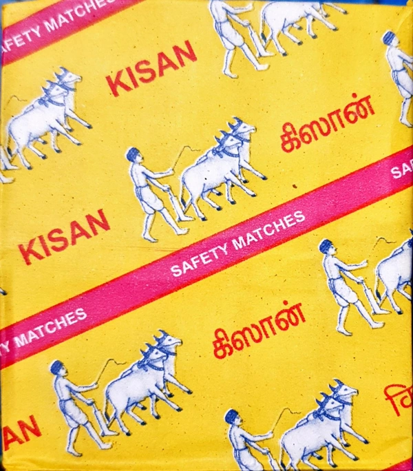 Kissan Match Box - தீப்பெட்டி - 10pcs