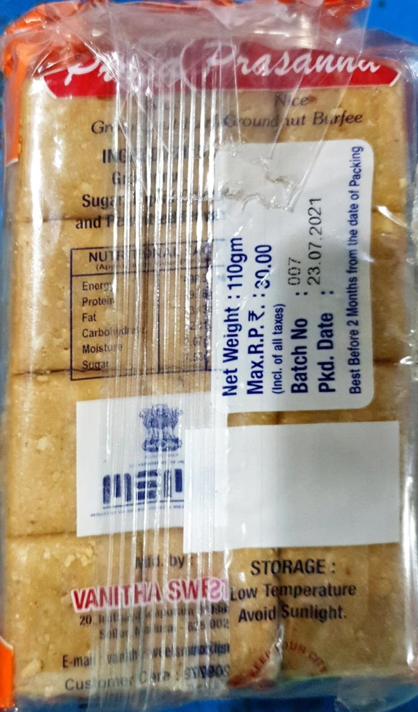 Idi Barpi - இடி பர்பி - 24pcs