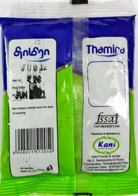 Thamira Cumin - தாமிரா சீரகம் - 50gm