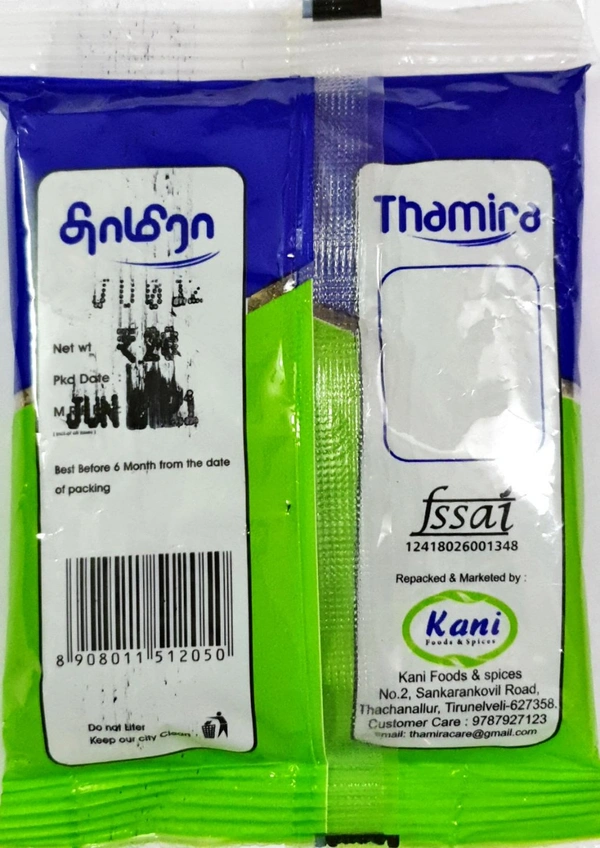 Thamira Cumin - தாமிரா சீரகம் - 50gm