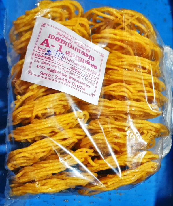 Omappodi Murukku - ஓமப்பொடி முருக்கு - 20pcs