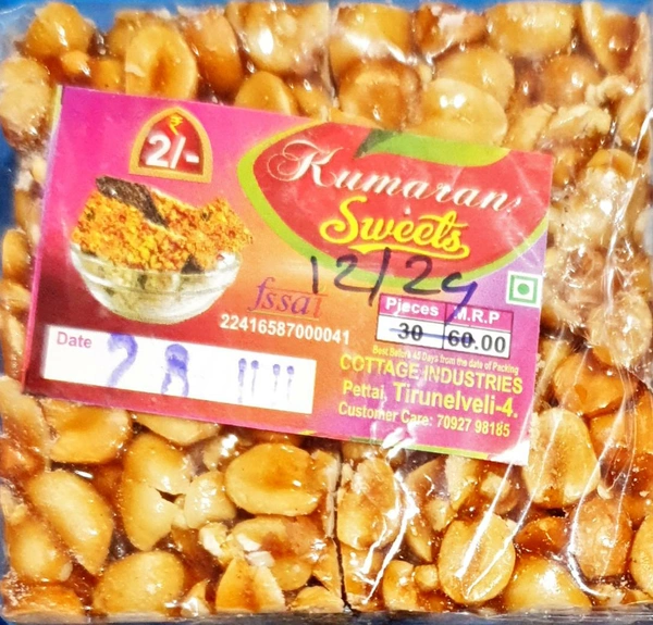 Peanut Candy - கடலை மிட்டாய் - 12 or 24pcs