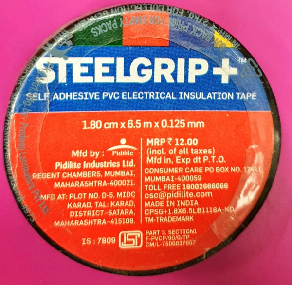Insulation Tape - இன்சுலேஷன் டேப் - 1pc