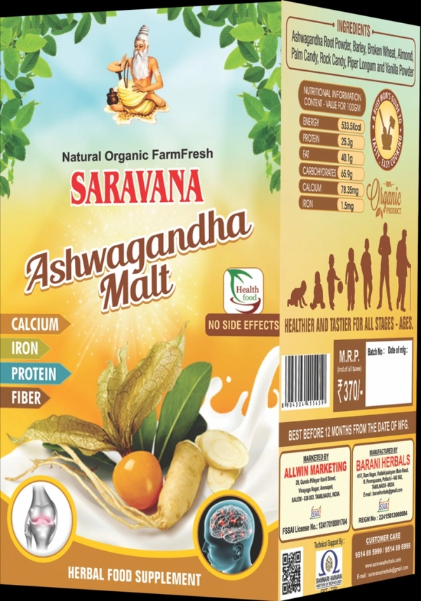 Saravana Ashwaganta Malt - அஸ்வகந்தா மால்ட் - 200gm