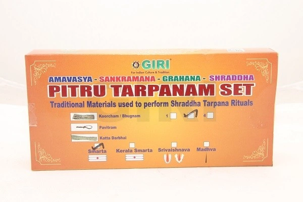PITRU TARPANAM SET IYENGAR