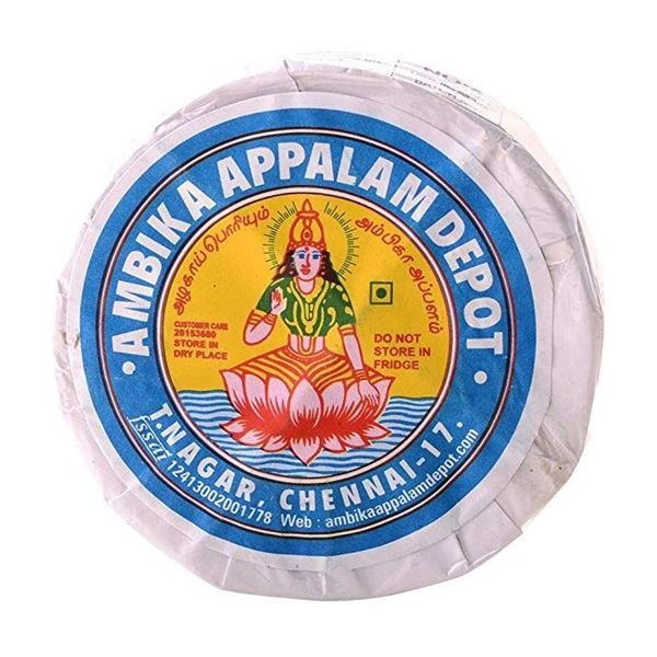 AMBIKA APPALAM SMALL No .5