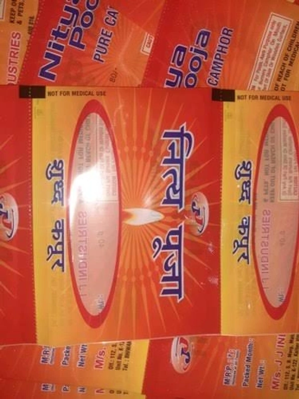 NITYA POOJA PURE CAMPHOR 250G