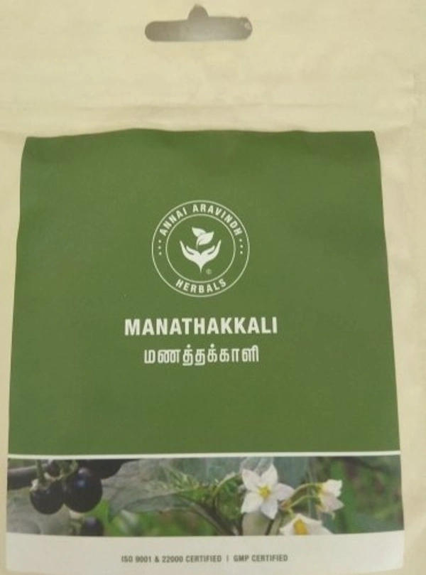 MANATHAKKALI 50G