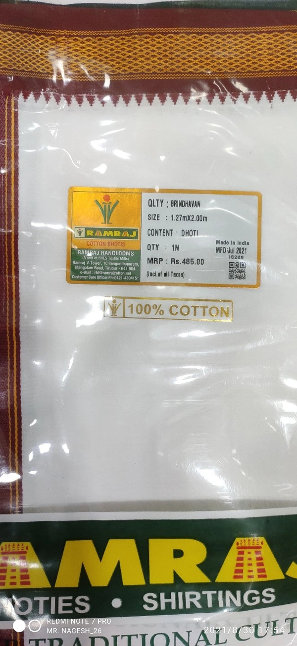 RAMRAJ BRINDHAVAN DHOTI 1.27M×2.00M