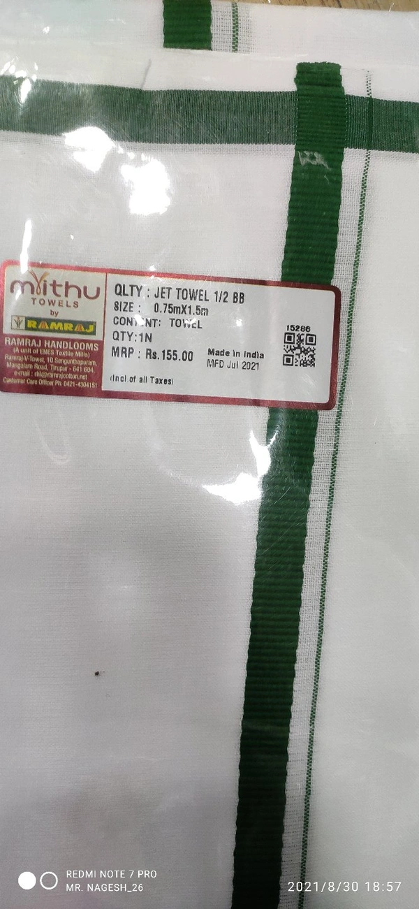 RAMRAJ JET TOWEL 0.75M×1.5M TOWEL