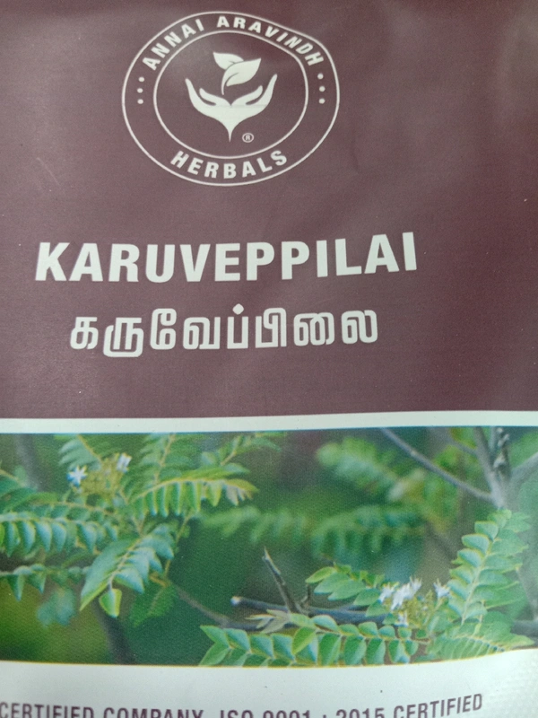 KARUVEPPILAI 50g