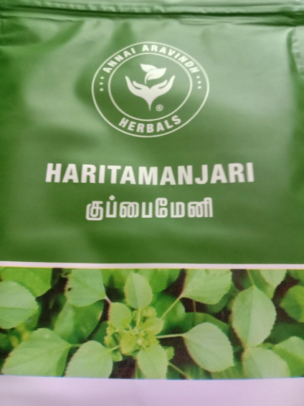 HARITAMANJARI 50g  