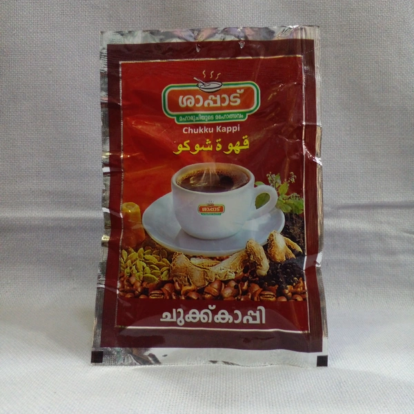 CHUKKU KAPPI 