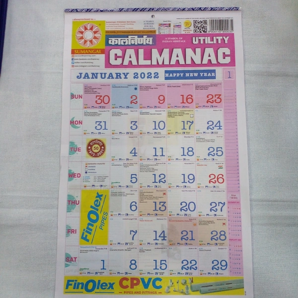 NEW YEAR CALENDAR 2022 ENGLISH 