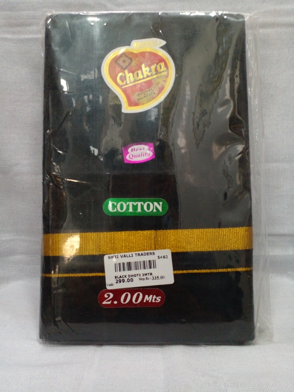 VALLI BLACK DHOTI 2MTR PURE COTTON
