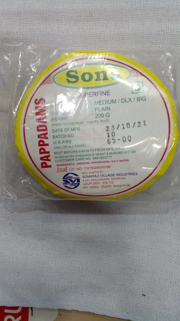 SONA PAPPADAMS 200G 