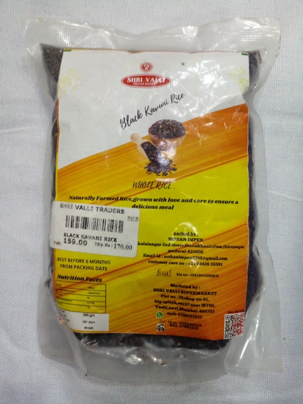 VALLI BLACK KAVUNI RICE 