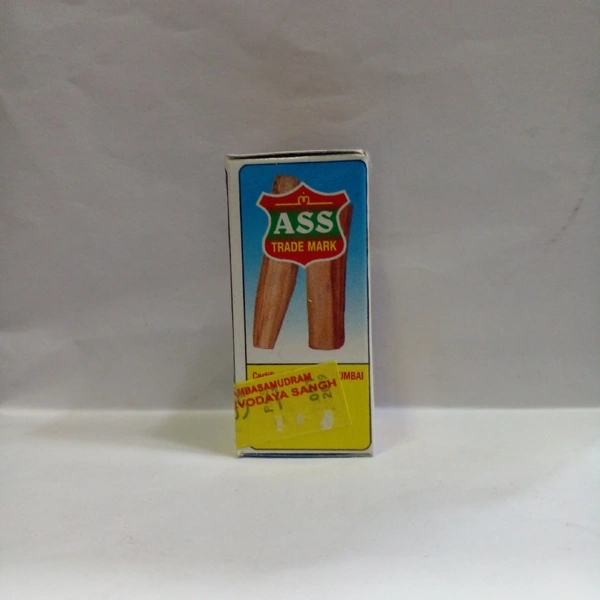 ASS ATTAR 