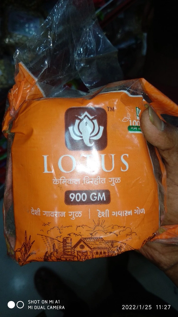LOTUS JAGGERY 900 Gm
