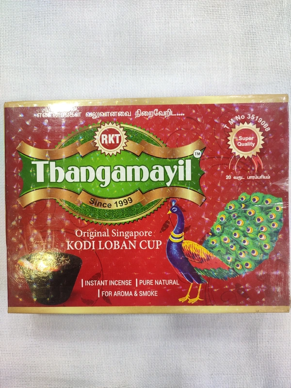 THANGAMAYIL CUP SAMBRANI_12PCS
