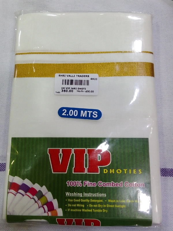 2M VIP JARI DHOTI