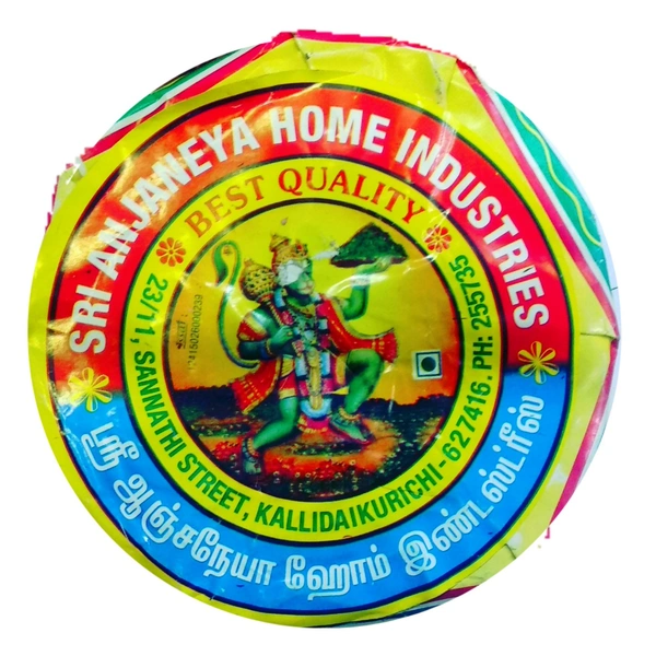 ANJANEYA RICE APPALAM