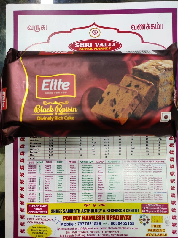  Elite Black Raisin 