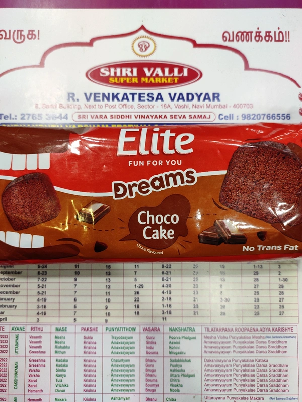 Elite Choco Cake