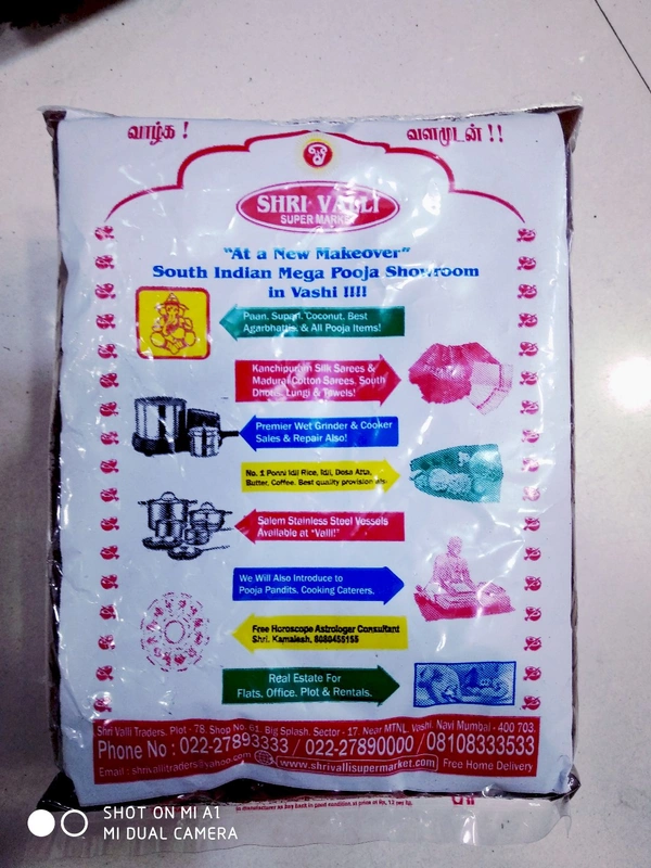 VALLI CHIKRI MIX COFFEE 200G 