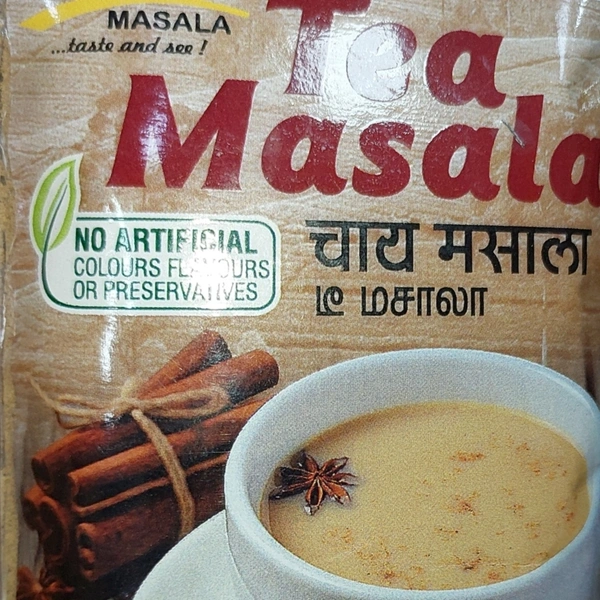 ASR TEA MASALA 50G