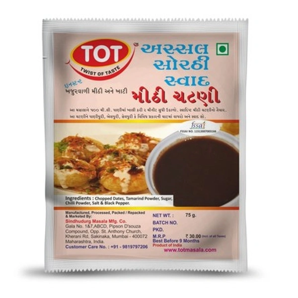 ASR | VADAPAV MASALA 100GMS