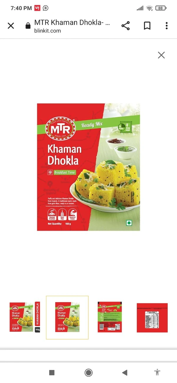 MTR KHANAN DHOKLA 500g
