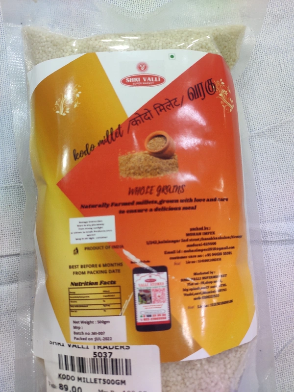 KODO MILLET 500GM