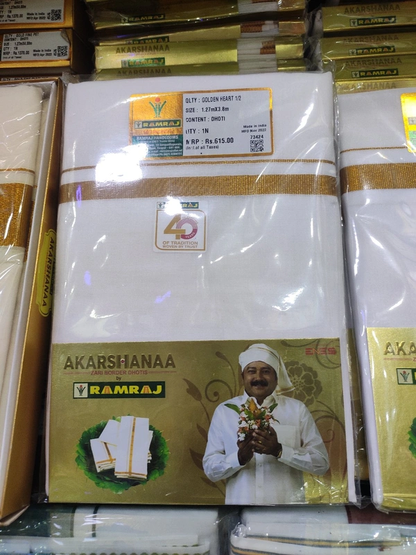 RAMRAJ GOLDEN HEART 1/2 4 MTR