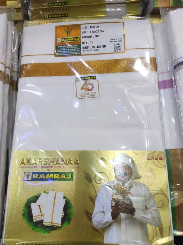RAMRAJ AGAL 3/4  2 MTR