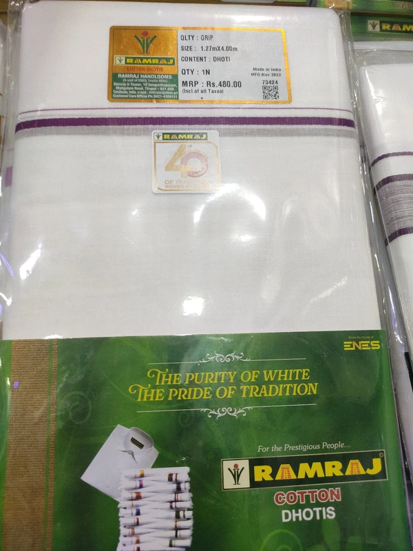 RAMRAJ GRIR 4 MTR