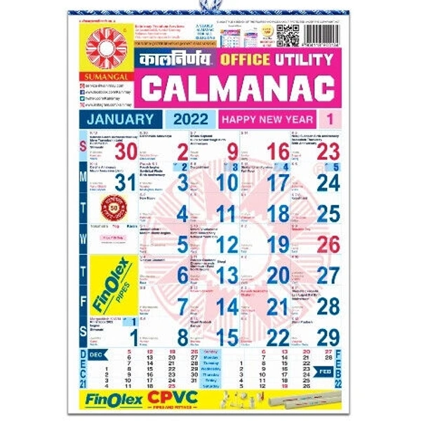 KALNIRNAY ENGLISH CALENDAR 2023