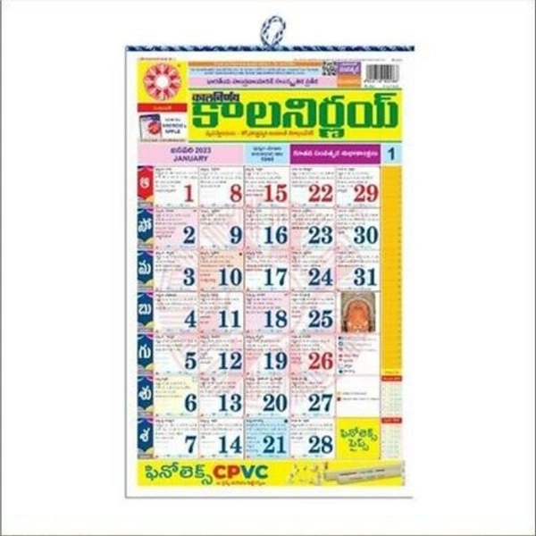 KALNIRNAY TELGU CALENDAR 2023