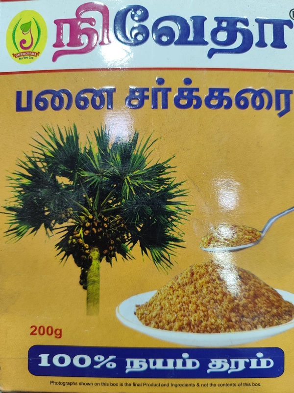 NIVEDHA PALM JAGGERY 200G 