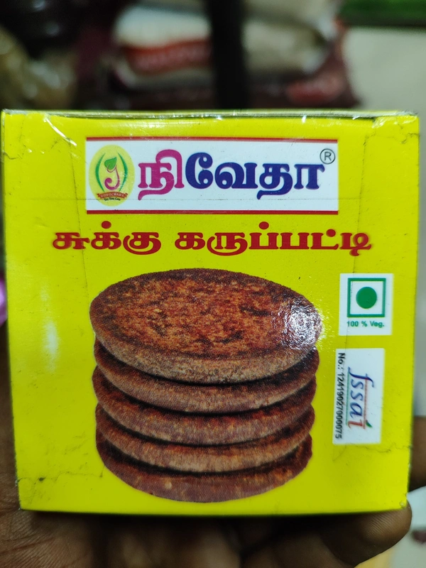Nivedha Palmyrah Sweet Sap
