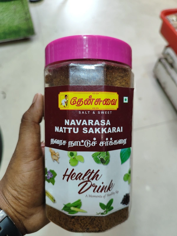 Navarasa Nattu Sakkarai