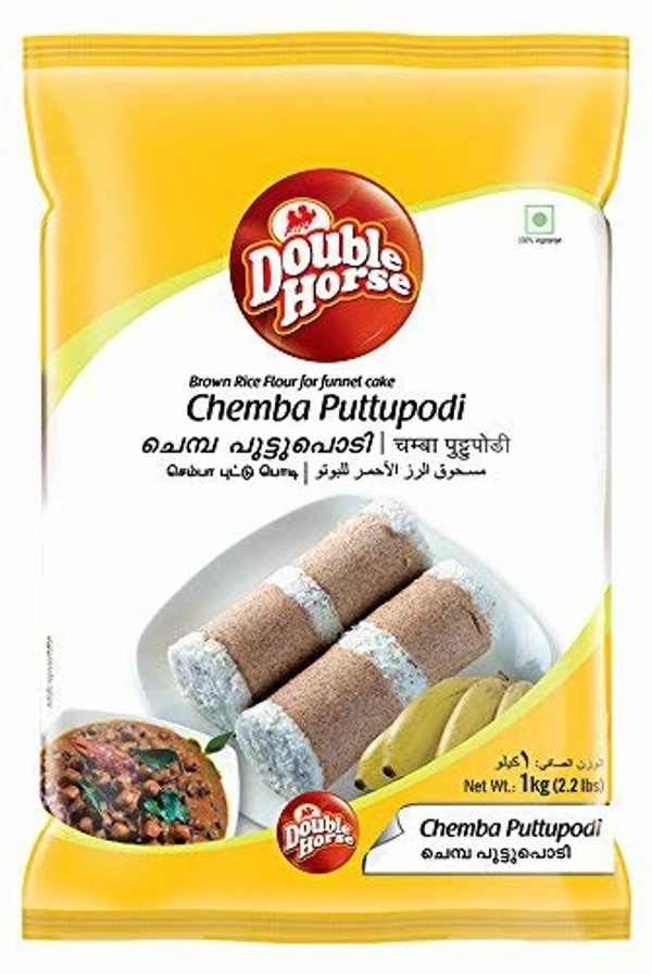 Double Horse Brown Rice For Funnel Cake | Chemba Puttupodi